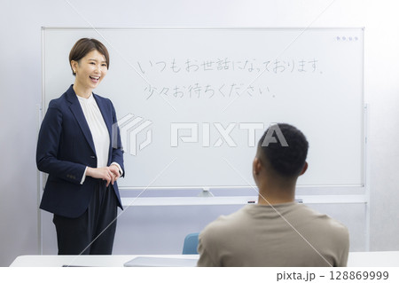 日本語教室 日本語教室 128869999
