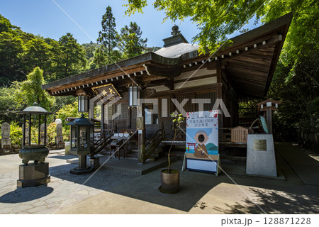 宮島弥山大本山 大聖院 大師堂　広島県廿日市市宮島 128871228