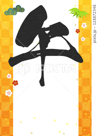 2026年午年和風年賀状、筆文字の「午」と松竹梅、和柄模様の背景 128872348