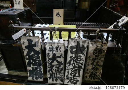 江戸時代の商家の帳場と大福帳 128873179
