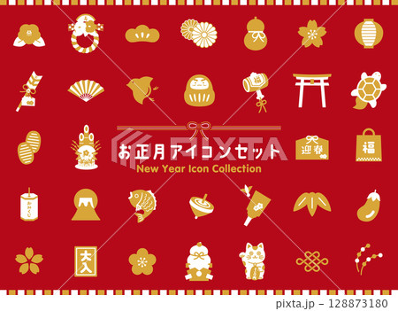 赤・白・金の和風お正月アイコンセット|華やかで上品な年賀イラスト素材 赤・白・金の和風お正月アイコンセット|華やかで上品な年賀イラスト素材 128873180