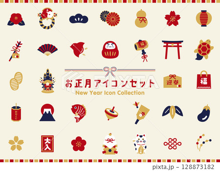 お正月アイコンセット｜かわいい和風 縁起物 イラスト素材 128873182