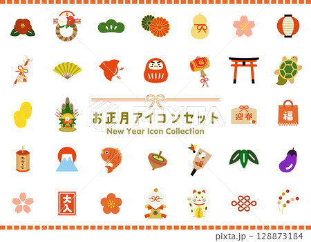 お正月アイコンセット|かわいい和風 縁起物 イラスト素材 お正月アイコンセット|かわいい和風 縁起物 イラスト素材 128873184