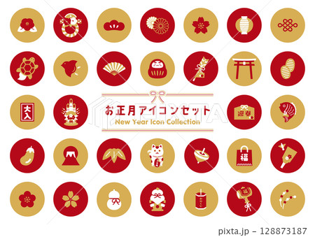 赤白金のお正月丸アイコンセット|華やかで上品な和風イラスト素材 赤白金のお正月丸アイコンセット|華やかで上品な和風イラスト素材 128873187