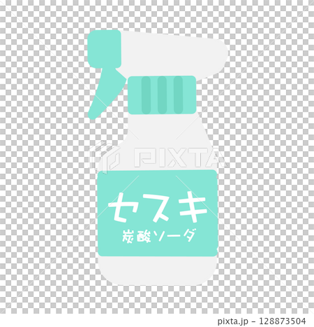 セスキ炭酸ソーダのスプレーボトル　イラスト 128873504