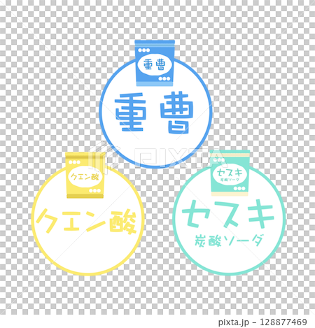 Baking soda, citric acid, sodium sesquicarbonate illustration set Baking soda, citric acid, sodium sesquicarbonate illustration set 128877469