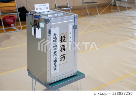 投票箱 選挙 投票箱 選挙 128882250