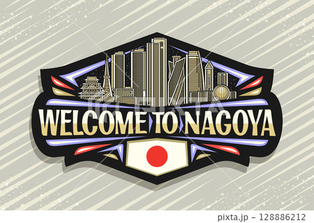 Vector logo for Nagoya 128886212