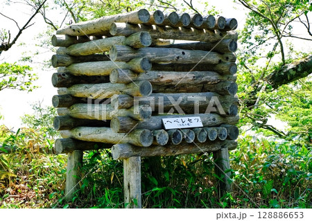 のぼりべつクマ牧場 ユーカラの里の風景 のぼりべつクマ牧場 ユーカラの里の風景 128886653