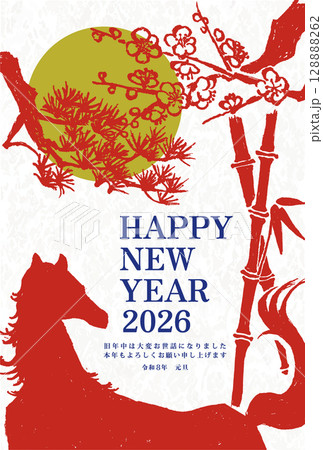 2026年　午年　年賀状用はがきテンプレート　干支の馬の筆手書きイラスト 128888262