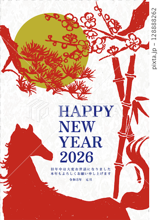 2026年　午年　年賀状用はがきテンプレート　干支の馬の筆手書きイラスト 128888262