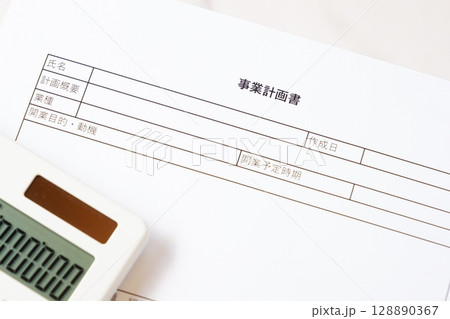 事業計画書 - 新規事業の立ち上げに先立ち、事業計画書を作成する起業家のイメージ 128890367