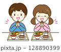 給食  いただきます 128890399