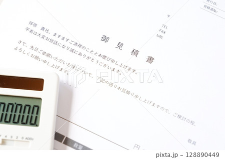 見積書 - 取引に先立って提供する商品やサービスについて、御見積書を作成する 128890449