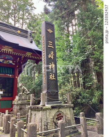 三峯神社の社号標 三峯神社の社号標 128892437