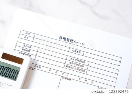 目標管理シート - 個人やチームの達成目標を明確に定義し、進捗状況を追跡するツールの目標管理シート 目標管理シート - 個人やチームの達成目標を明確に定義し、進捗状況を追跡するツールの目標管理シート 128892475