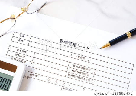 目標管理シート - 個人やチームの達成目標を明確に定義し、進捗状況を追跡するツールの目標管理シート 目標管理シート - 個人やチームの達成目標を明確に定義し、進捗状況を追跡するツールの目標管理シート 128892476