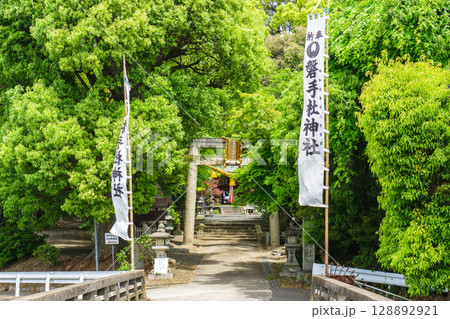 大阪府高槻市の磐手杜神社 鳥居 大阪府高槻市の磐手杜神社 鳥居 128892921