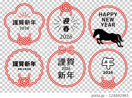 新年賀卡文字設計2026年馬年日文版 128892965