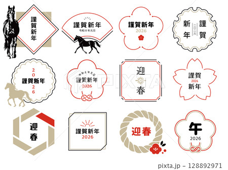 年賀状文字デザイン 2026年 午年 日本語バージョン 年賀状文字デザイン 2026年 午年 日本語バージョン 128892971