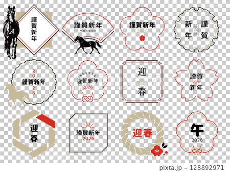 年賀状文字デザイン 2026年 午年 日本語バージョン 年賀状文字デザイン 2026年 午年 日本語バージョン 128892971