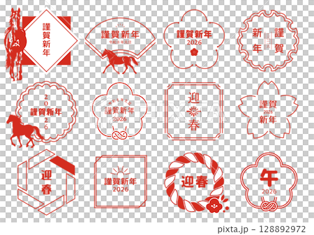 新年賀卡文字設計2026年馬年日文版 128892972