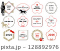 年賀状文字デザイン 2026年 午年　英語バージョン 128892976
