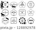 年賀状文字デザイン 2026年 午年　英語バージョン　モノクロ 128892978