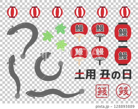 Eel, Doyo no Ushi Day illustration set 02 Eel, Doyo no Ushi Day illustration set 02 128893889