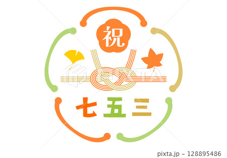七五三のロゴフレームベクターイラスト 128895486