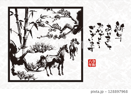 2026 Year of the Horse New Year's card template Hand-drawn illustration of pine, bamboo, plum and the zodiac sign of the horse 128897968
