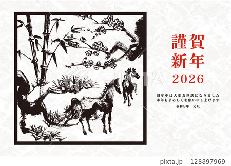 2026年　午年　年賀状用はがきテンプレート　松竹梅と干支の馬の筆手書きイラスト 128897969