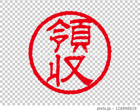 [Receipt] Business round seal stamp, seal icon, vector illustration 128898819