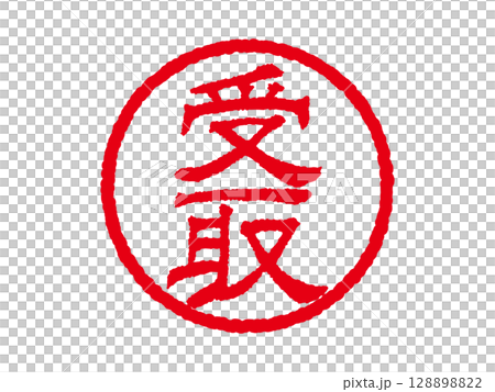 [接收]商業圓形印章圖示向量插圖 128898822