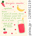 Energetic smoothie recipe. Banana, red currant, cherry. Vector illustration of a healthy drink. 128901219