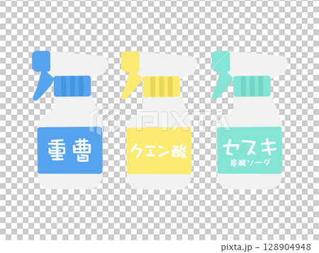 小蘇打、檸檬酸、碳酸鈉插圖集 128904948