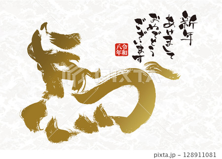 年賀状 デザイン　2026年 午年 年賀状用テンプレート　馬手書き和風筆文字入り 128911081
