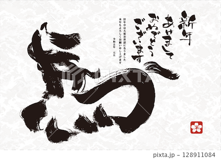 New Year's card design 2026 Year of the Horse New Year's card template with handwritten Japanese-style calligraphy 128911084