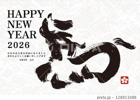 新年賀卡設計 2026 匹馬年新年賀卡模板，附手寫日式書法 128911086