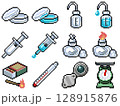 理科実験器具のドット絵ピクトグラム素材 Vol.2（シャーレ・アルコールランプー等12点） 128915876
