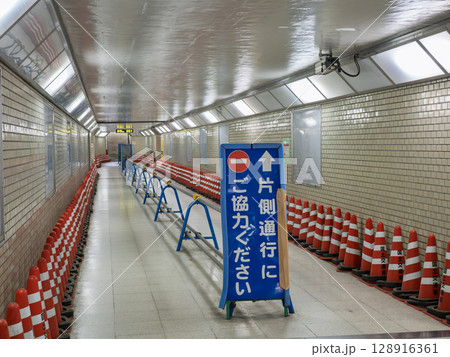 バリケードで規制された片側通行の地下歩道(東京都中央区 浅草橋交差点横断地下歩道) バリケードで規制された片側通行の地下歩道(東京都中央区 浅草橋交差点横断地下歩道) 128916361