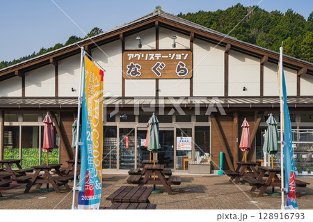 設楽町の道の駅 アグリステーションなぐらの風景(愛知県) 設楽町の道の駅 アグリステーションなぐらの風景(愛知県) 128916793