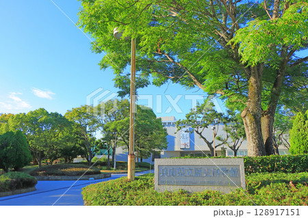 兵庫県姫路市、兵庫県立歴史博物館の風景 兵庫県姫路市、兵庫県立歴史博物館の風景 128917151