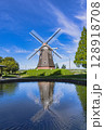 Windmill 128918708