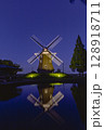 Windmill 128918711