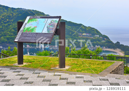 中部地方・伊豆半島・出逢い岬・整備された園内と、戸田港を一望する展望台・静岡県沼津市戸田(8) 中部地方・伊豆半島・出逢い岬・整備された園内と、戸田港を一望する展望台・静岡県沼津市戸田(8) 128919111