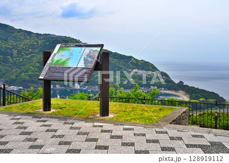 中部地方・伊豆半島・出逢い岬・整備された園内と、戸田港を一望する展望台・静岡県沼津市戸田(9) 中部地方・伊豆半島・出逢い岬・整備された園内と、戸田港を一望する展望台・静岡県沼津市戸田(9) 128919112