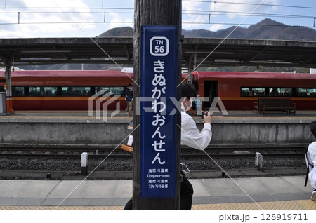 東武鉄道鬼怒川線 鬼怒川温泉駅 東武鉄道鬼怒川線 鬼怒川温泉駅 128919711