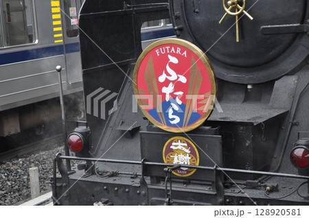 東武鉄道日光線・鬼怒川線 下今市駅 東武鉄道日光線・鬼怒川線 下今市駅 128920581