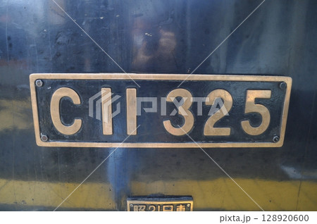 東武鉄道日光線・鬼怒川線　下今市駅 128920600